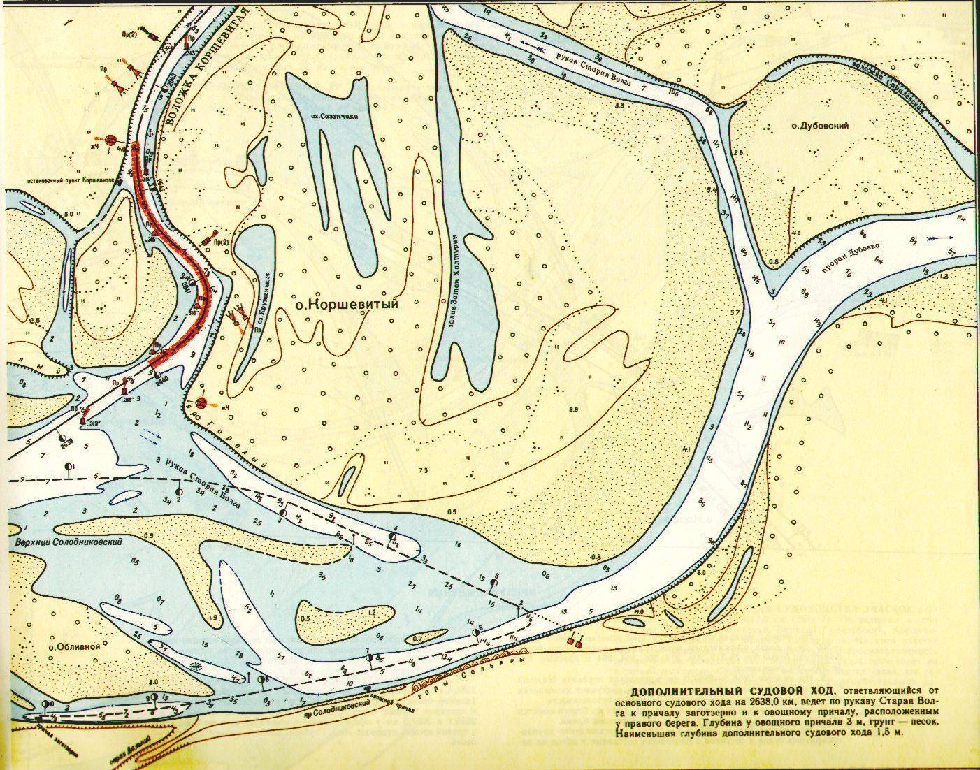Карта глубин волга дубна