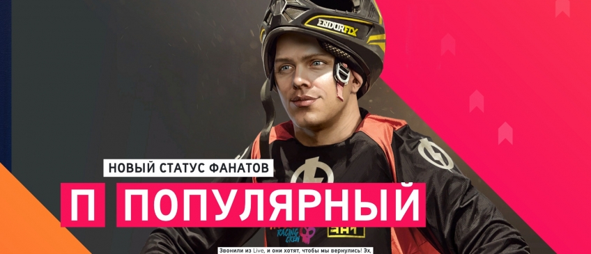 Какой же он… одухотворённый. Кстати, с этого момента система прогрессии начинает раскрываться