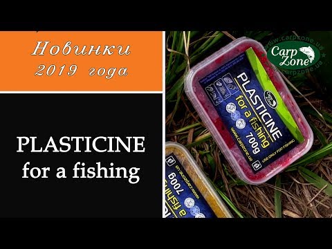 Пластилин для рыбалки. Методы и способы применения. Обзор Дмитрия Нагурного.
