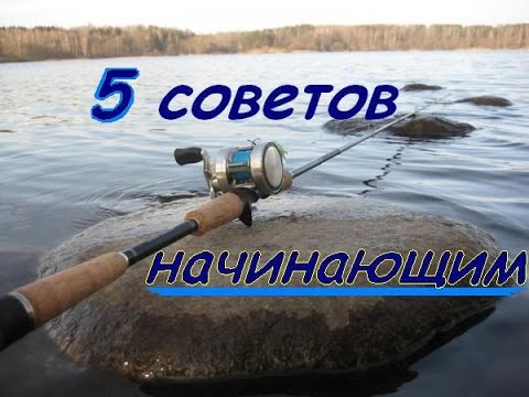 настройка рыболовной катушки настройка рыболовной катушки
