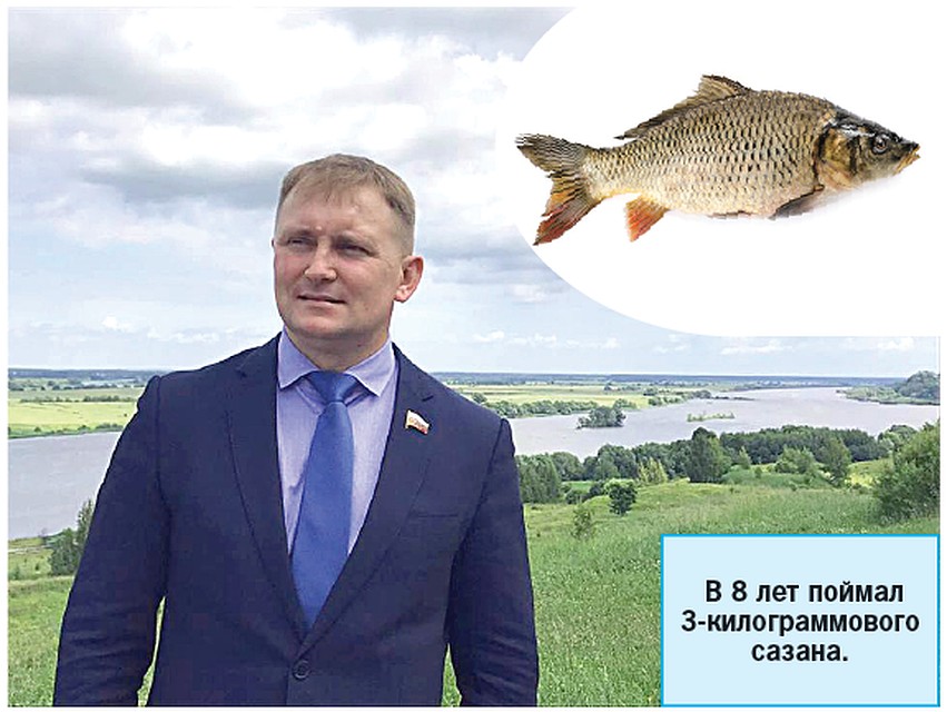 Александр Шерин все детство провел на рыбалке.