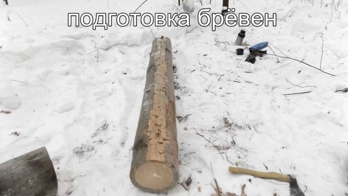Нодья самый долгогорящий костер