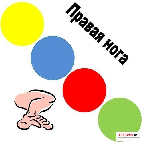 Игра Твистер своими руками - изготовление циферблата  и крутилки
